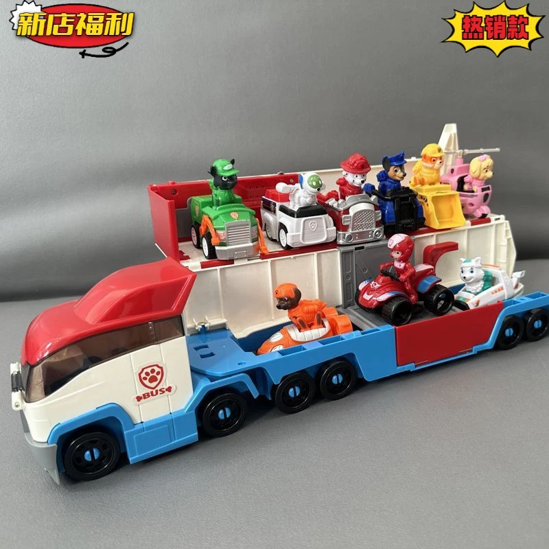 汪汪队玩具超级双层救援巴士大巴小狗狗巡逻车惯性回力音乐1-7岁