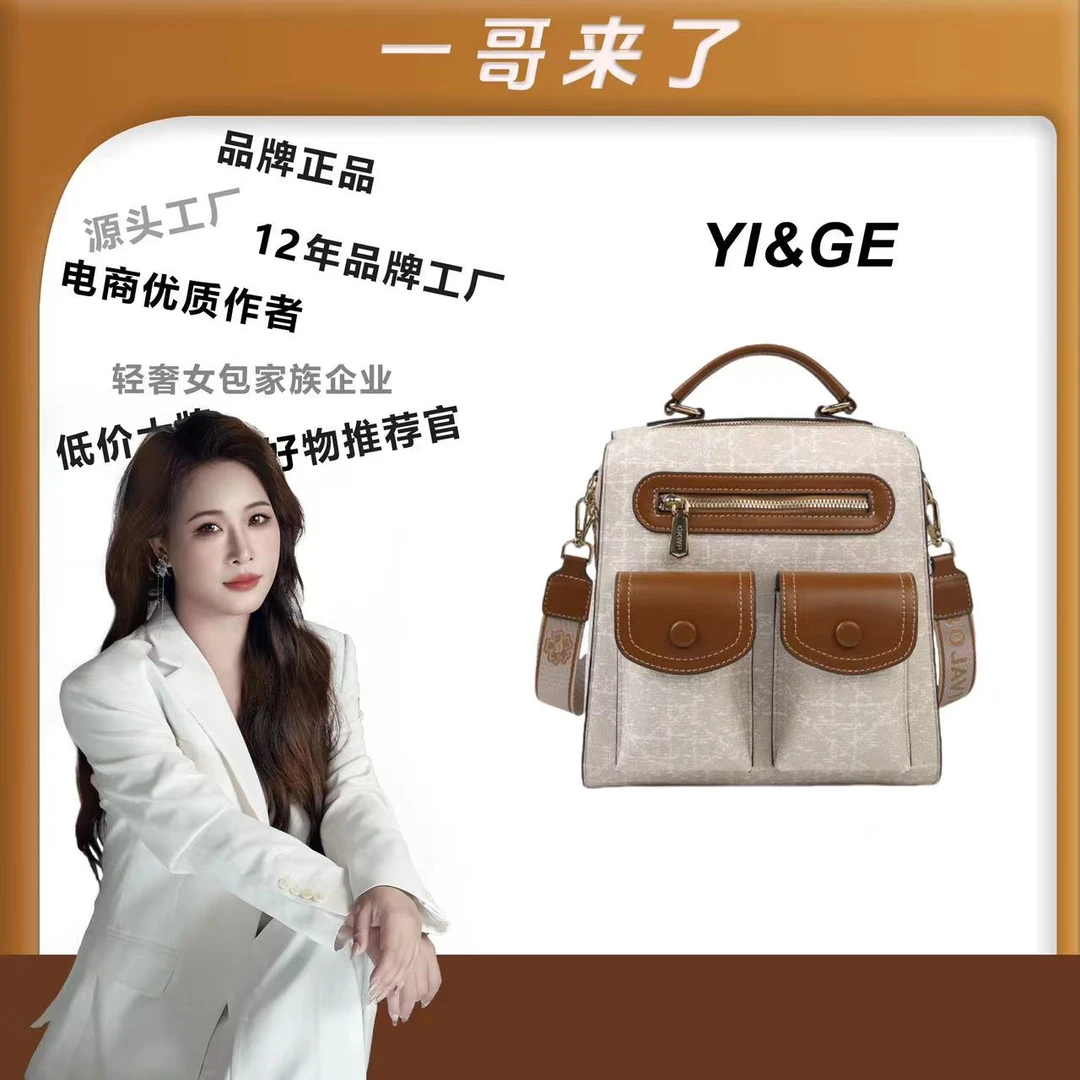 【一哥、工厂直销】【尺寸:长23宽13高23】双肩包手提旅行女包3245-1