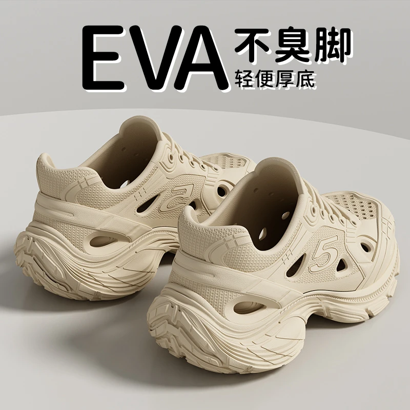 EVA老爹凉鞋女外穿夏季2025新款沙滩防滑拖鞋包头增高洞洞鞋女款