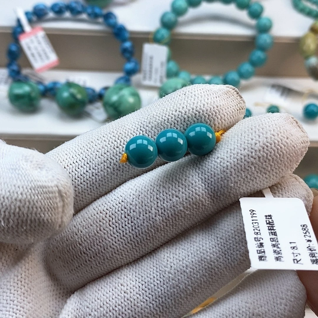 绿松石未镶嵌配珠一套