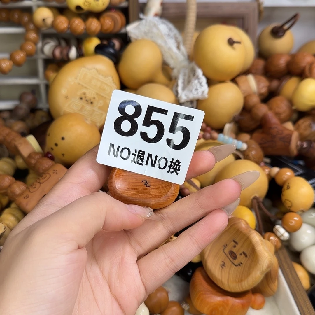 小***陆855噢噢噢噢噢噢噢噢