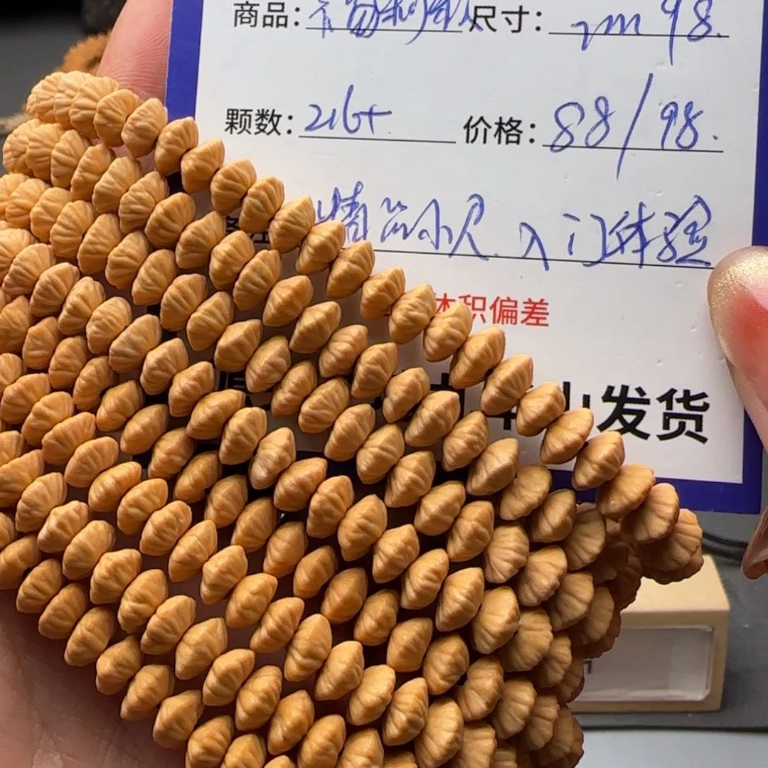 莲花菩提吊坠98金叶莲花