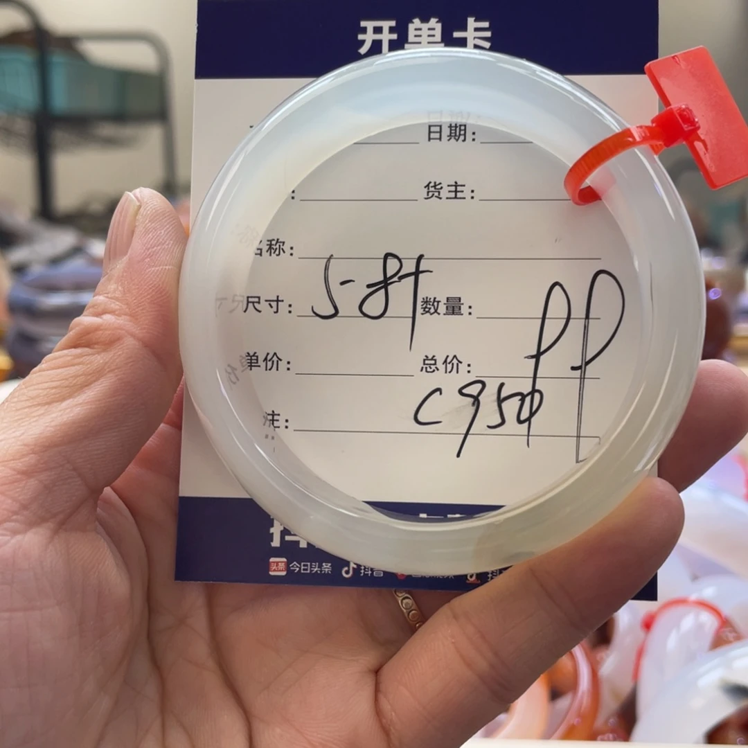 玛瑙/玉髓手镯未镶嵌