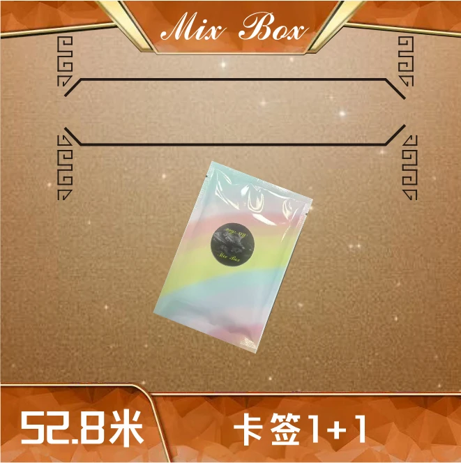 Mix工厂店 卡签1+1 球星卡  签字