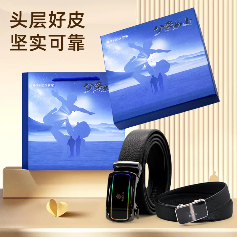 Romon/罗蒙 [父亲节礼物}2025罗蒙男士自动扣真牛皮带礼盒送爸爸