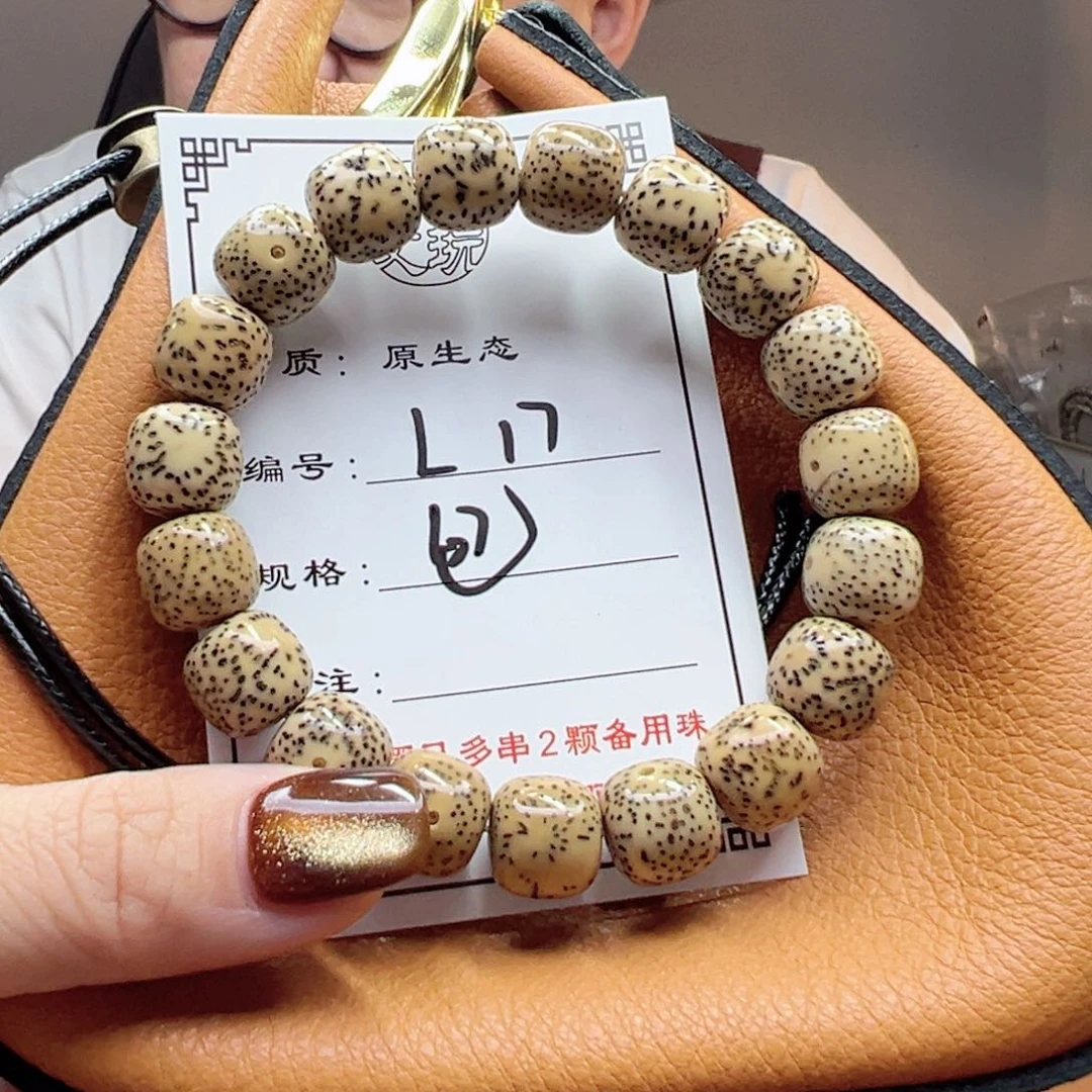 星月菩提手串今**啥17 星月菩提