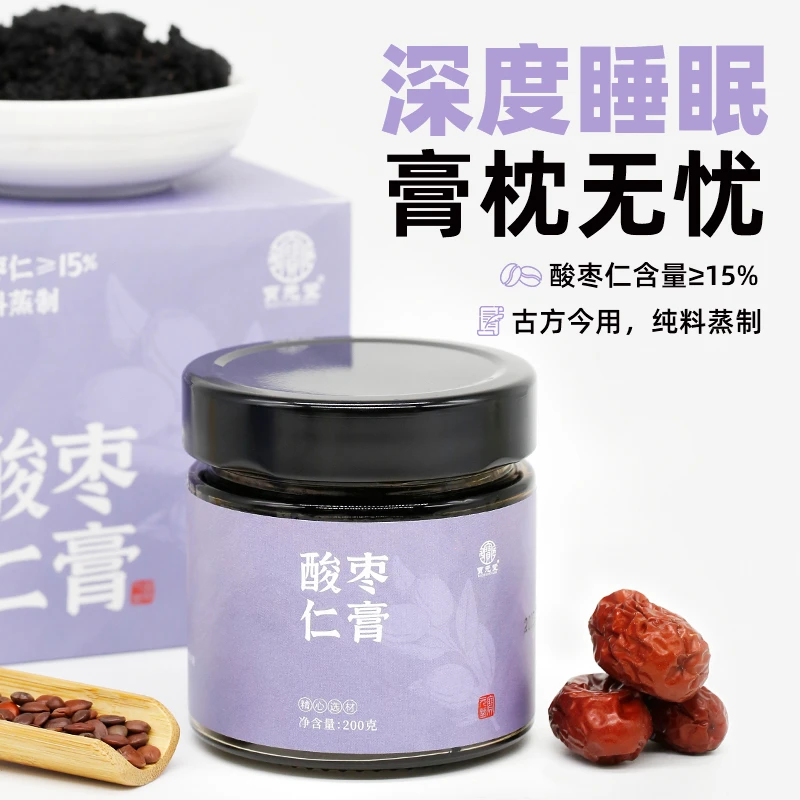 酸枣仁膏 古方酸枣仁汤桑葚茯苓甘草舒眠枣仁膏 冲泡冲饮