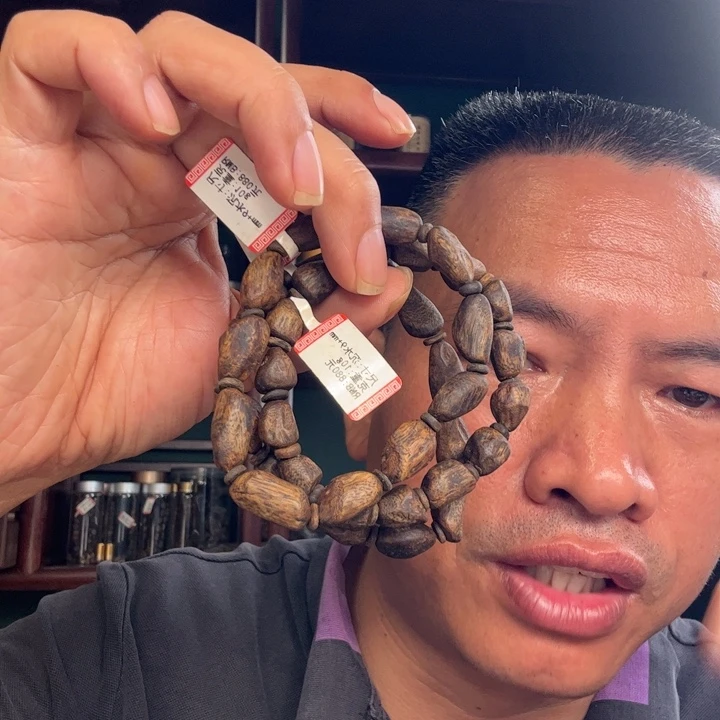 沉香手串卡11沉水树顶11克多样性发一
