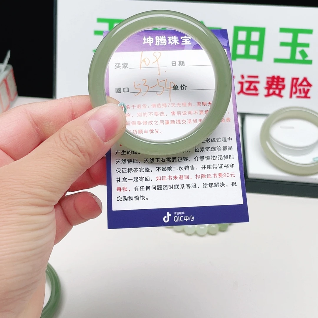 鸭***鸭和田玉未镶嵌手镯