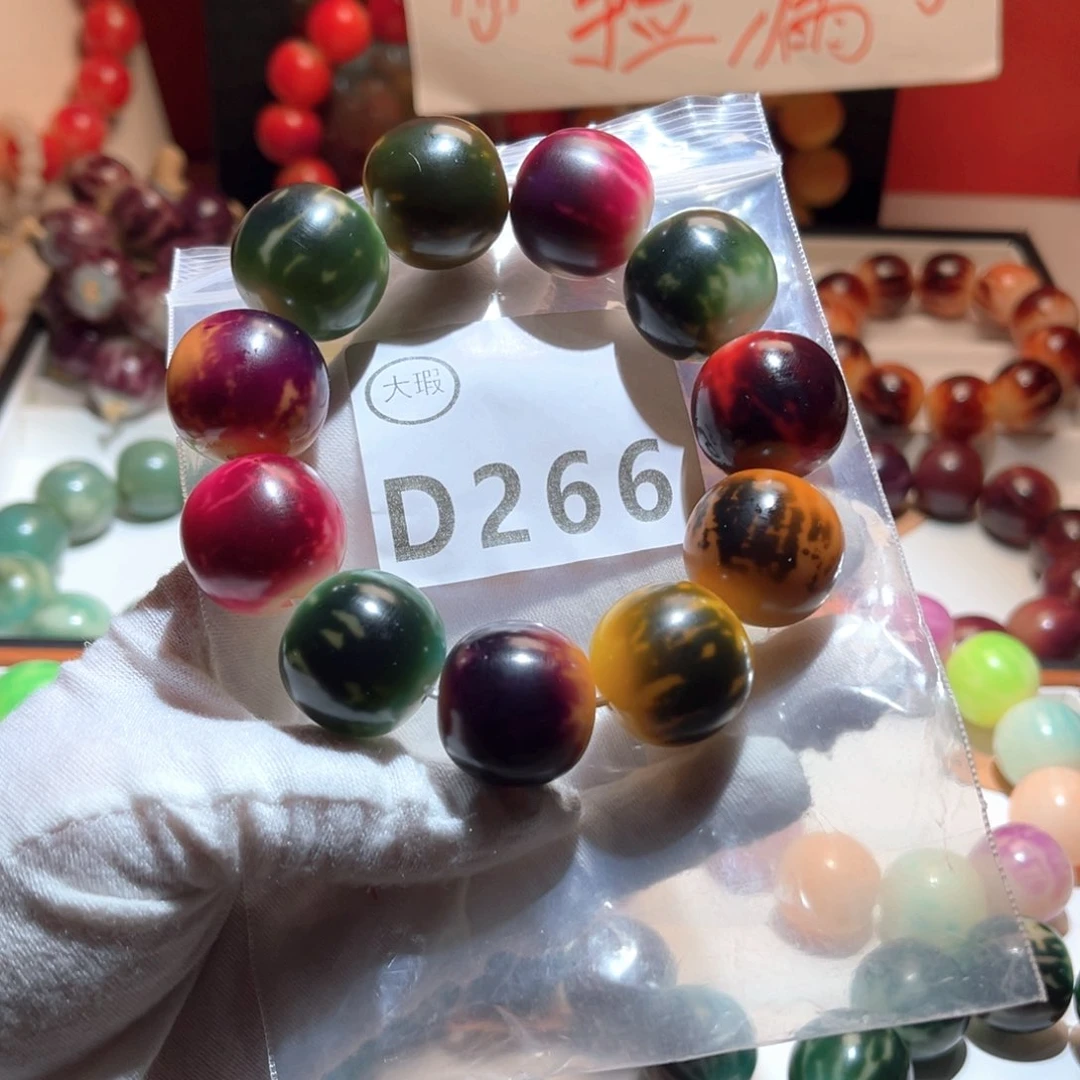 吊坠菩提根/象牙果大瑕2.3不退不换