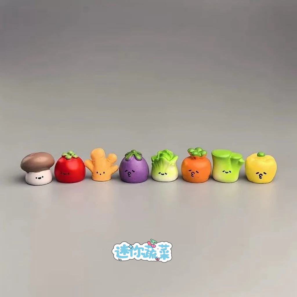 【迷你蔬菜公仔手工生日礼物】diy树脂摆件创意工艺品车载装饰可爱