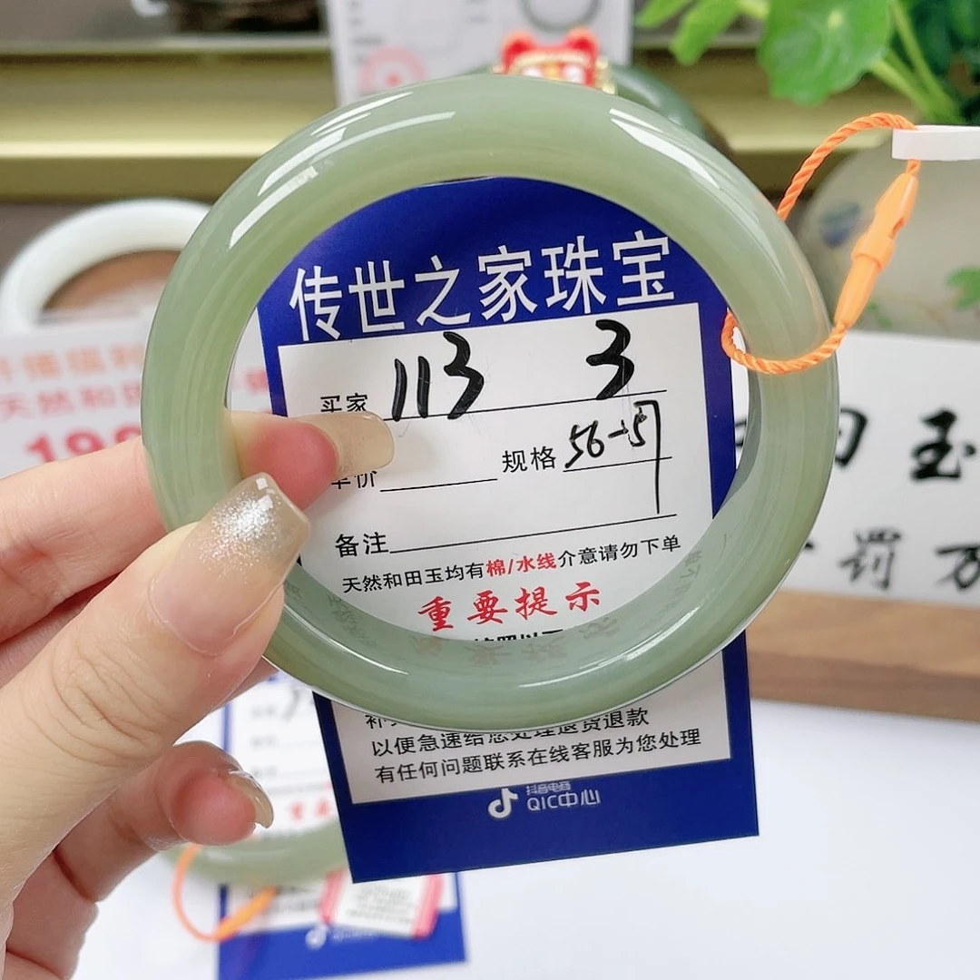 【闪购商品】未镶嵌手镯和田玉