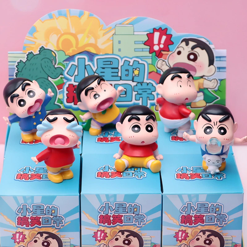 蜡笔小新小星的搞笑日常盲盒潮玩摆件