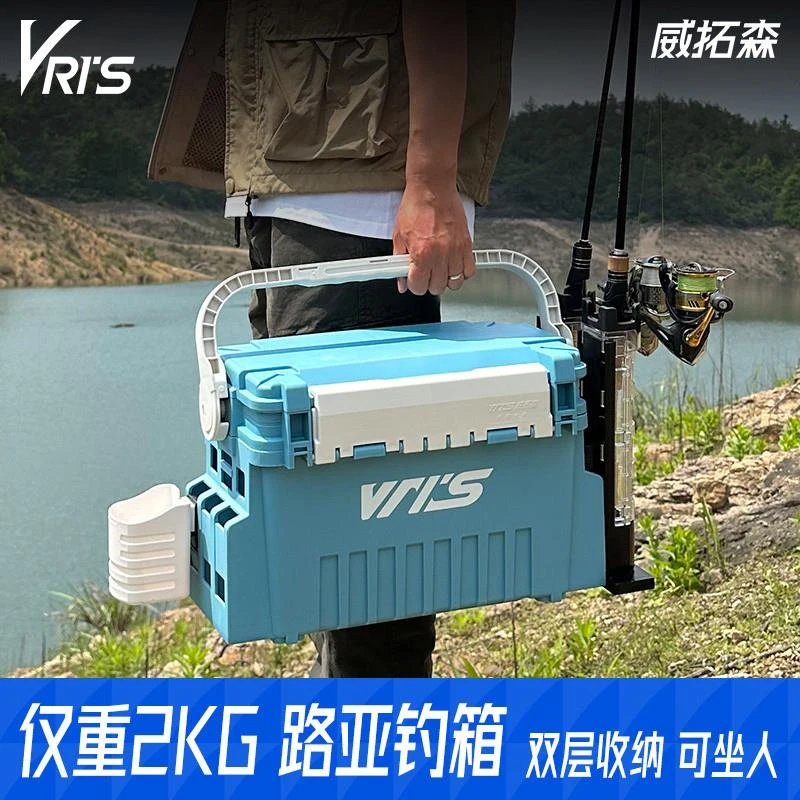 路亚钓箱多功能大容量加厚可坐收纳轻便竿插海钓工具钓鱼箱