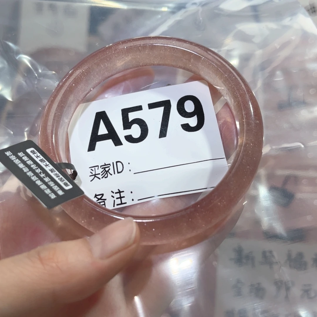 水晶手镯未镶嵌?***56草莓晶579