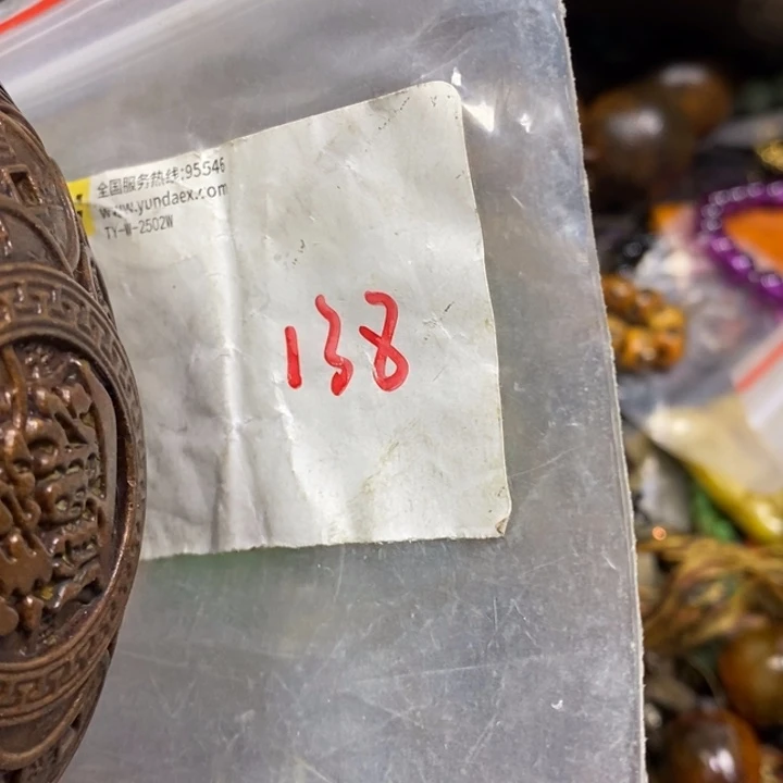 *****金属德宝文玩专属链接