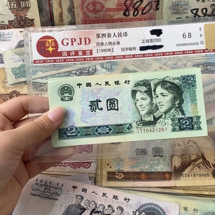 802原票5张