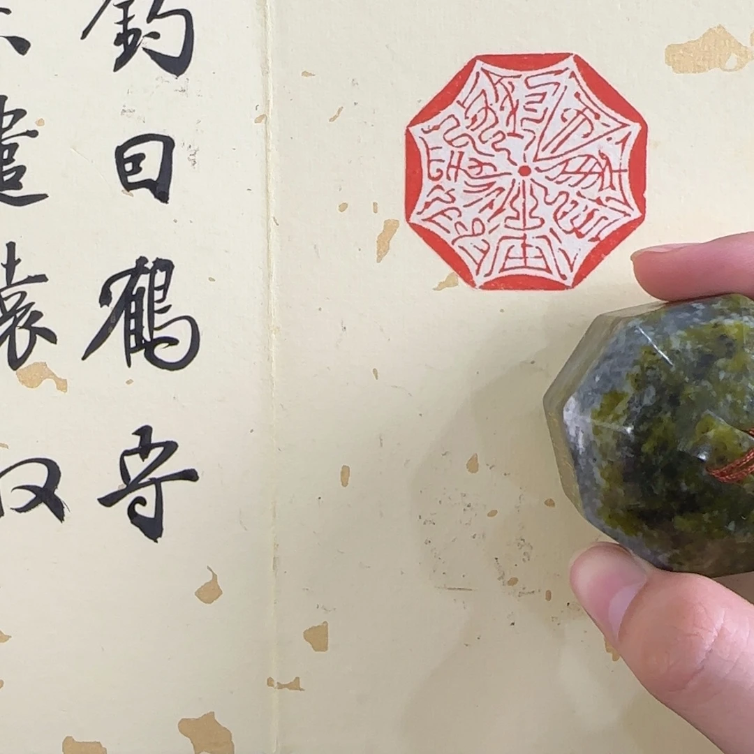 C***y青田石印石张庆收作品