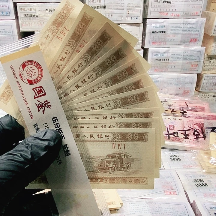 一分太白金星标识一组