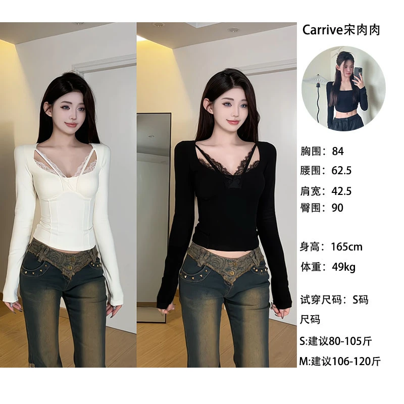 【Carrive宋肉肉】磨毛保暖设计感领口拼接蕾丝花边长袖上衣带胸垫