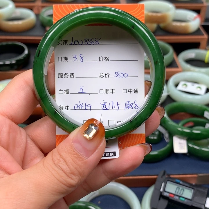 和田玉（碧玉）手镯未镶嵌L****8