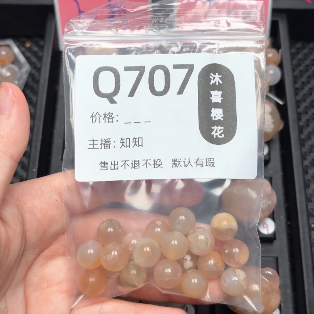 玛瑙/玉髓颈饰未镶嵌?***?