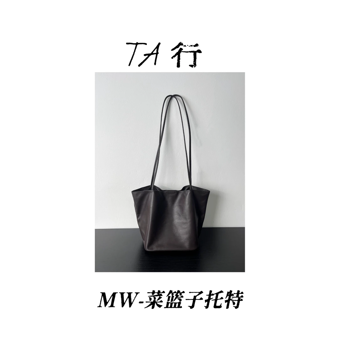 MW-菜篮子托特 进口原厂胎羊皮 内外羊皮 单肩手挽包老钱风松弛感