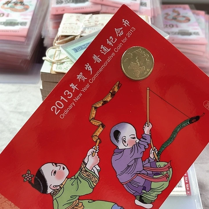 塑料一轮生肖蛇单套康银