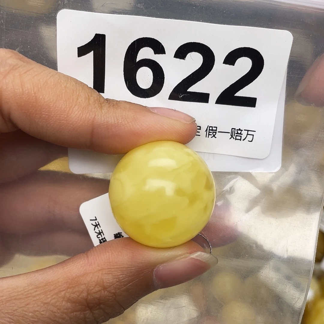 蜜蜡未镶嵌珠宝奇石23.1沙眼