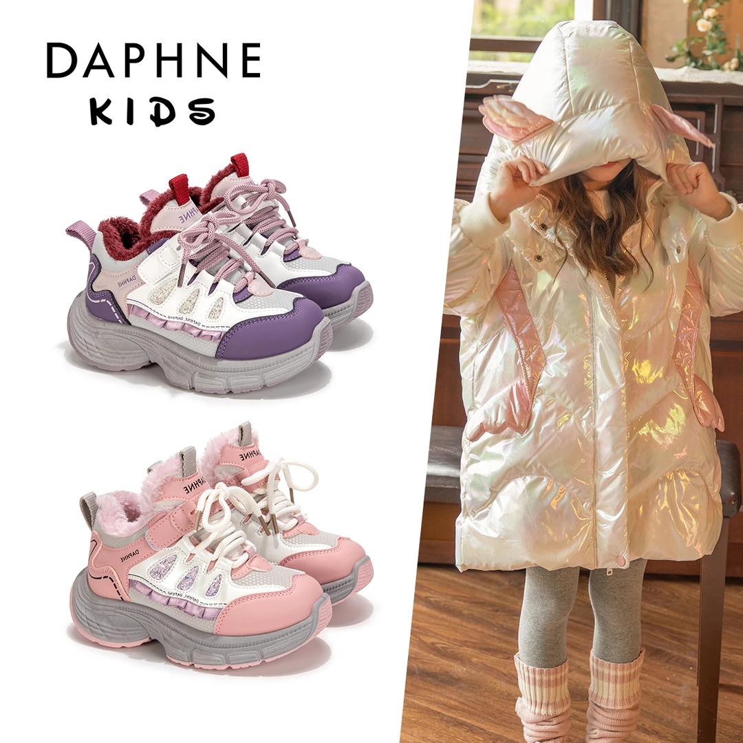 7124638137达芙妮女童鞋大棉鞋运动鞋2025新款儿童鞋