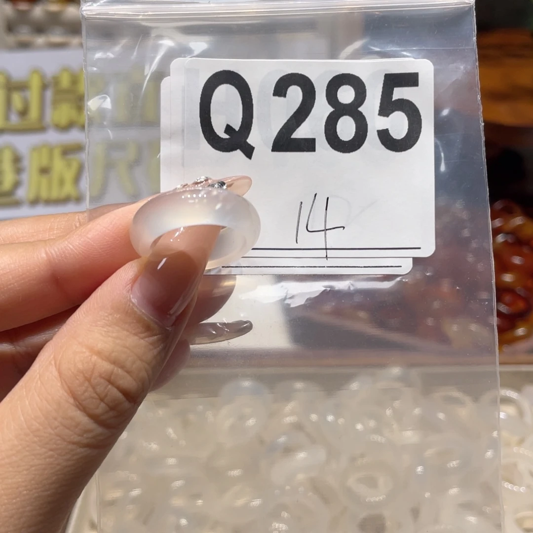 未镶嵌戒指玛瑙/玉髓285