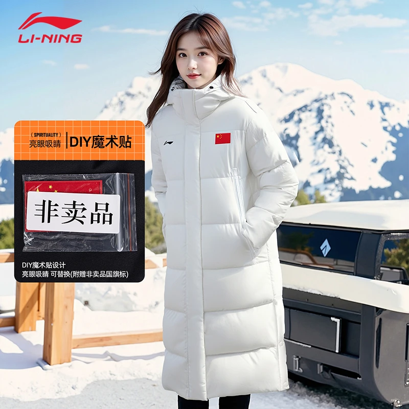 李宁羽绒服女款中长款2025冬季新款防风保暖连帽过膝长款羽绒外套