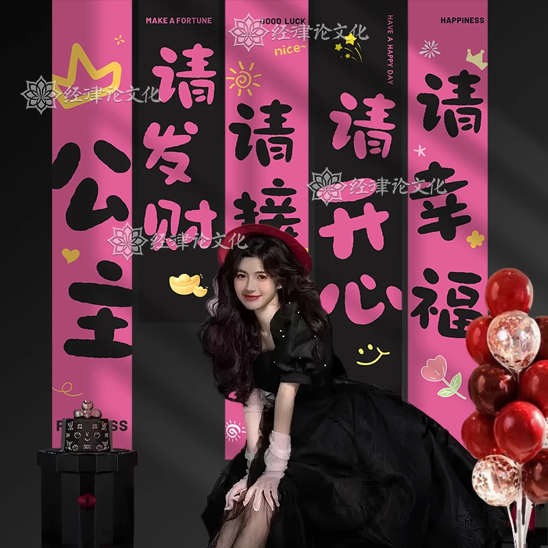 三八女神节场景布置装饰38妇女商场珠宝店铺橱窗拍照背景挂布条幅