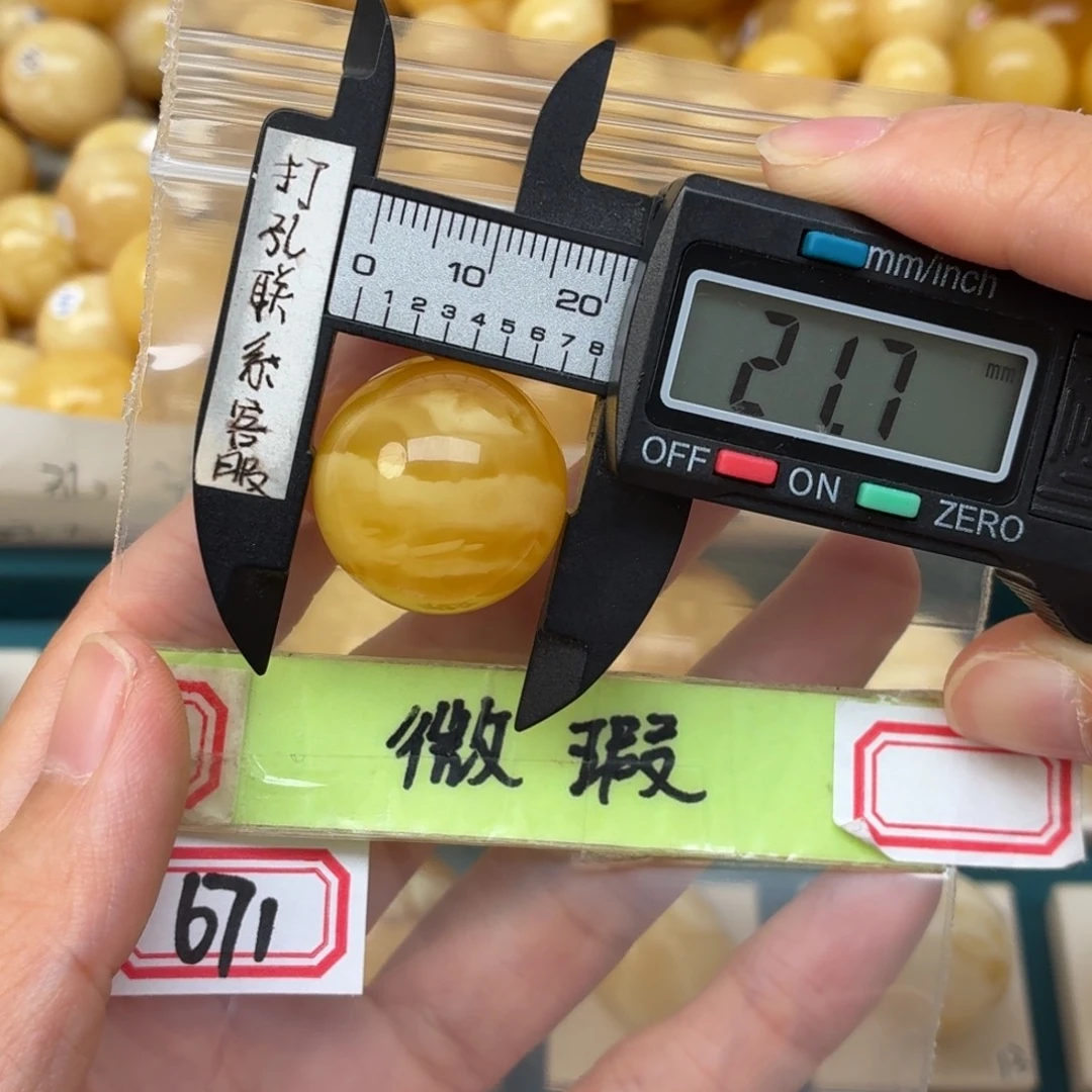 裸石蜜蜡未镶嵌蜜蜡