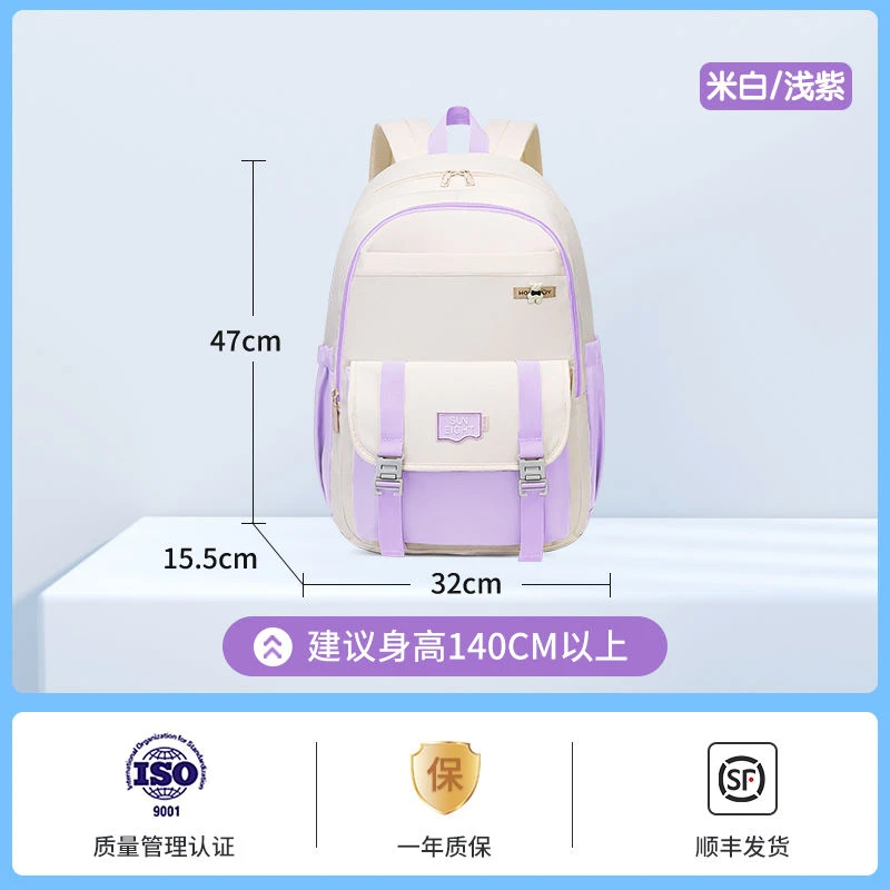 阳光8点女生休闲书包小学初中防水护脊减负耐磨大容量儿童背包