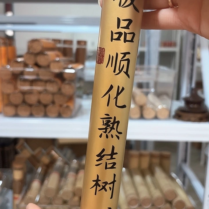 香遇专属闪购链接