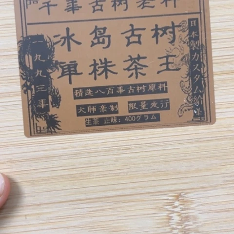 旺***花吊坠柏香籽/百香籽