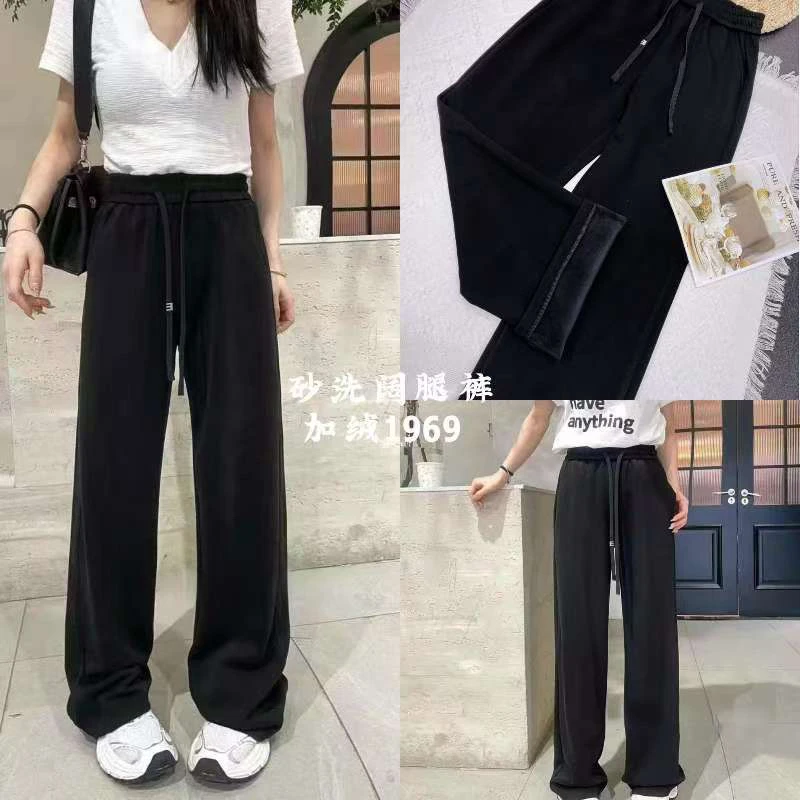 砂洗加绒阔腿直筒裤3～7码