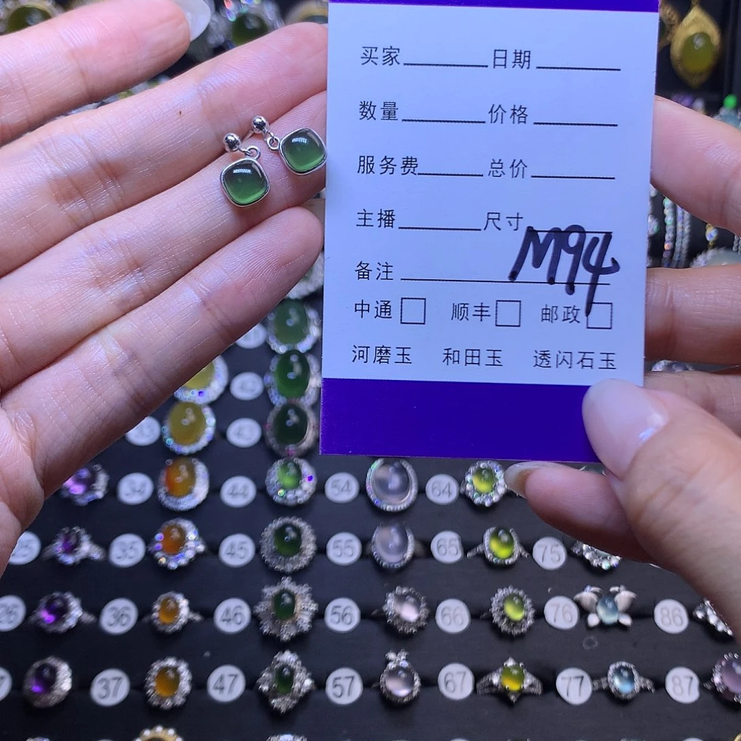 岫玉未镶嵌耳钉懒***王