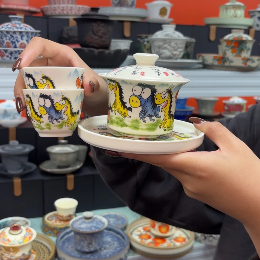 盖碗等材料组成锅具