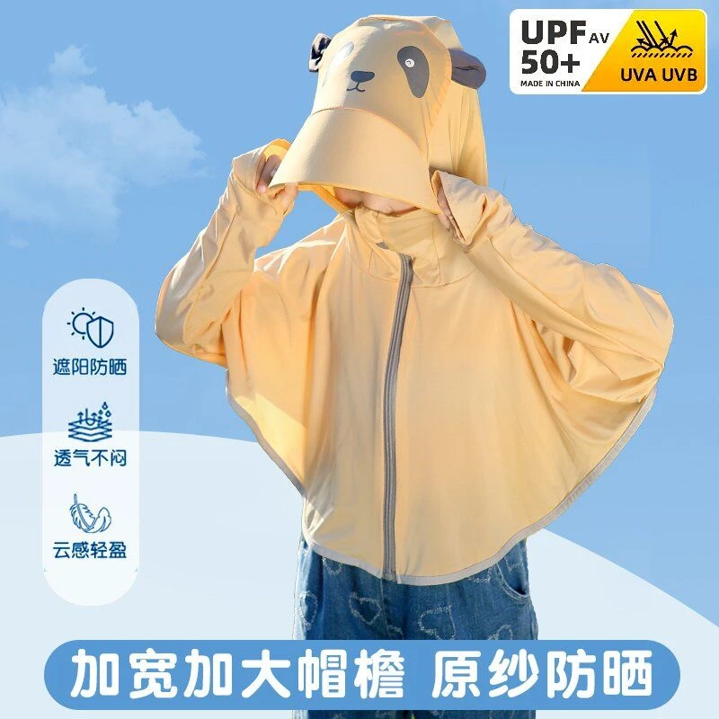 夏季薄款透气大帽檐儿童男孩女孩遮阳帽夏季防紫外线冰丝防晒衣