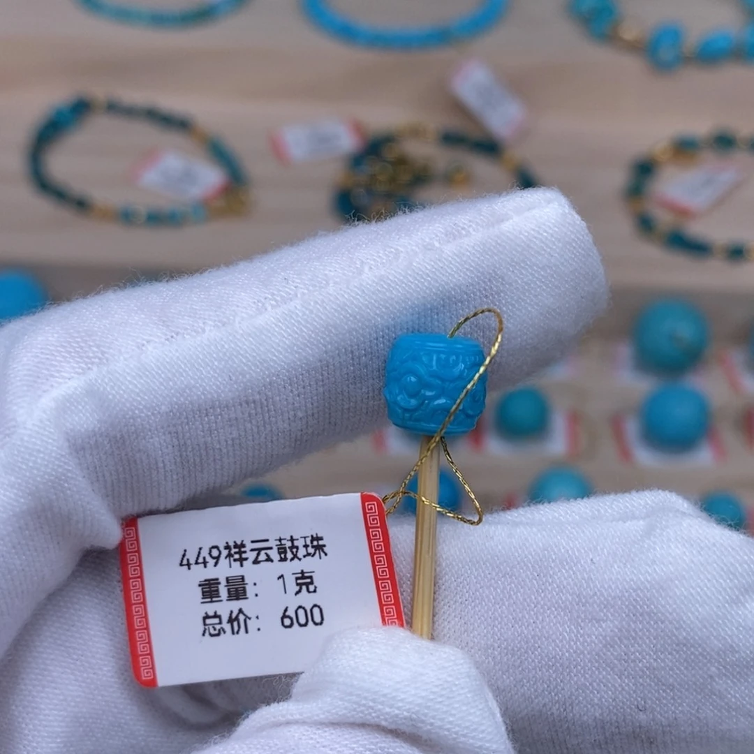 绿松石未镶嵌挂件