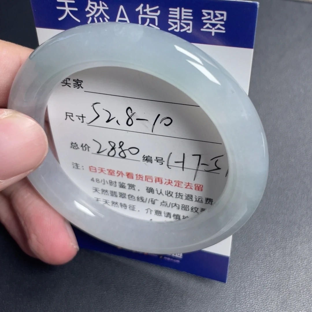 翡翠未镶嵌手镯翡翠