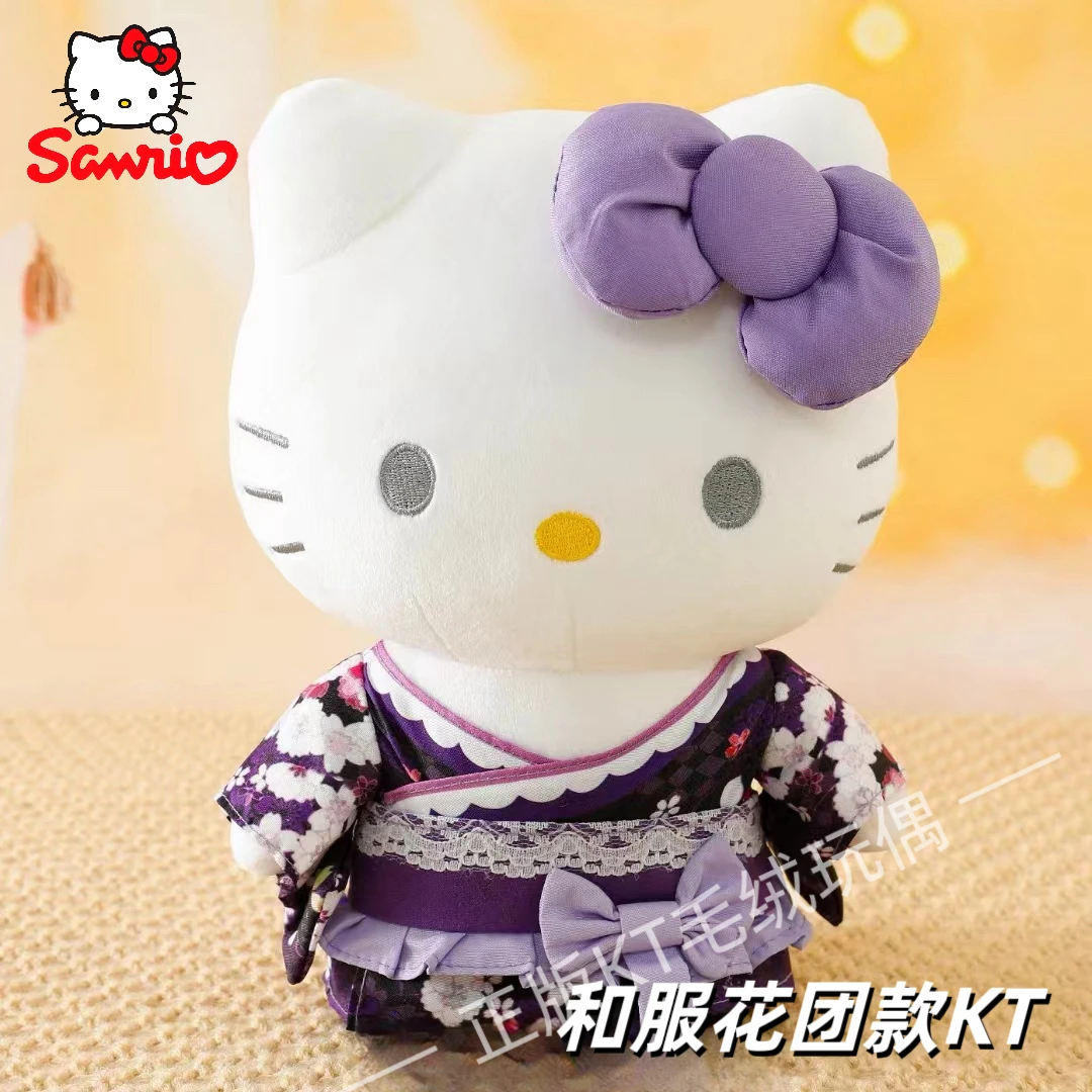 正版hello Kitty毛绒玩具公仔可爱玩偶生日礼物送女生