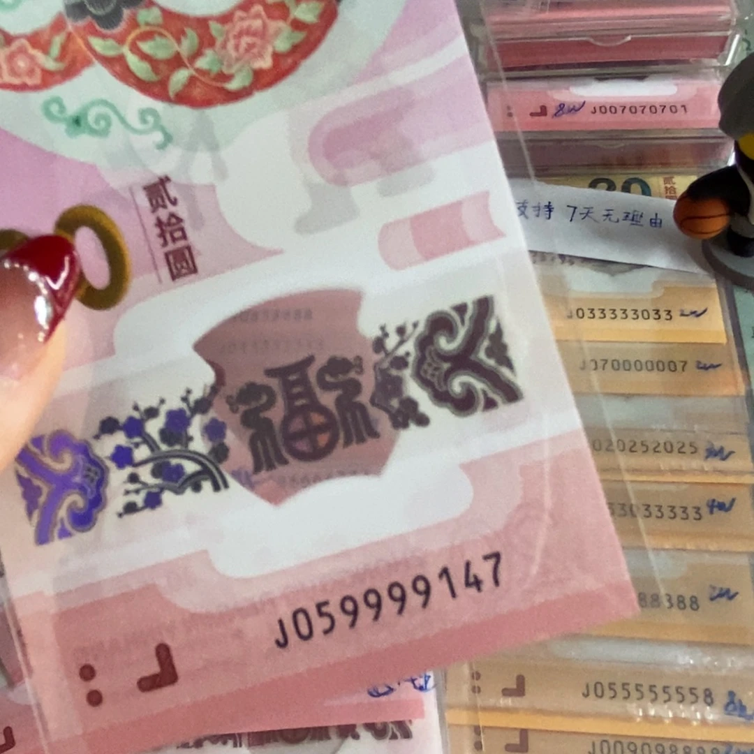 塑料。。。。。。。。9147