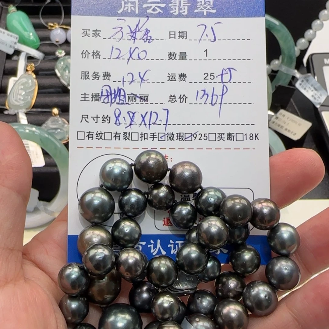 银S925镶嵌海水珍珠颈饰?*糖