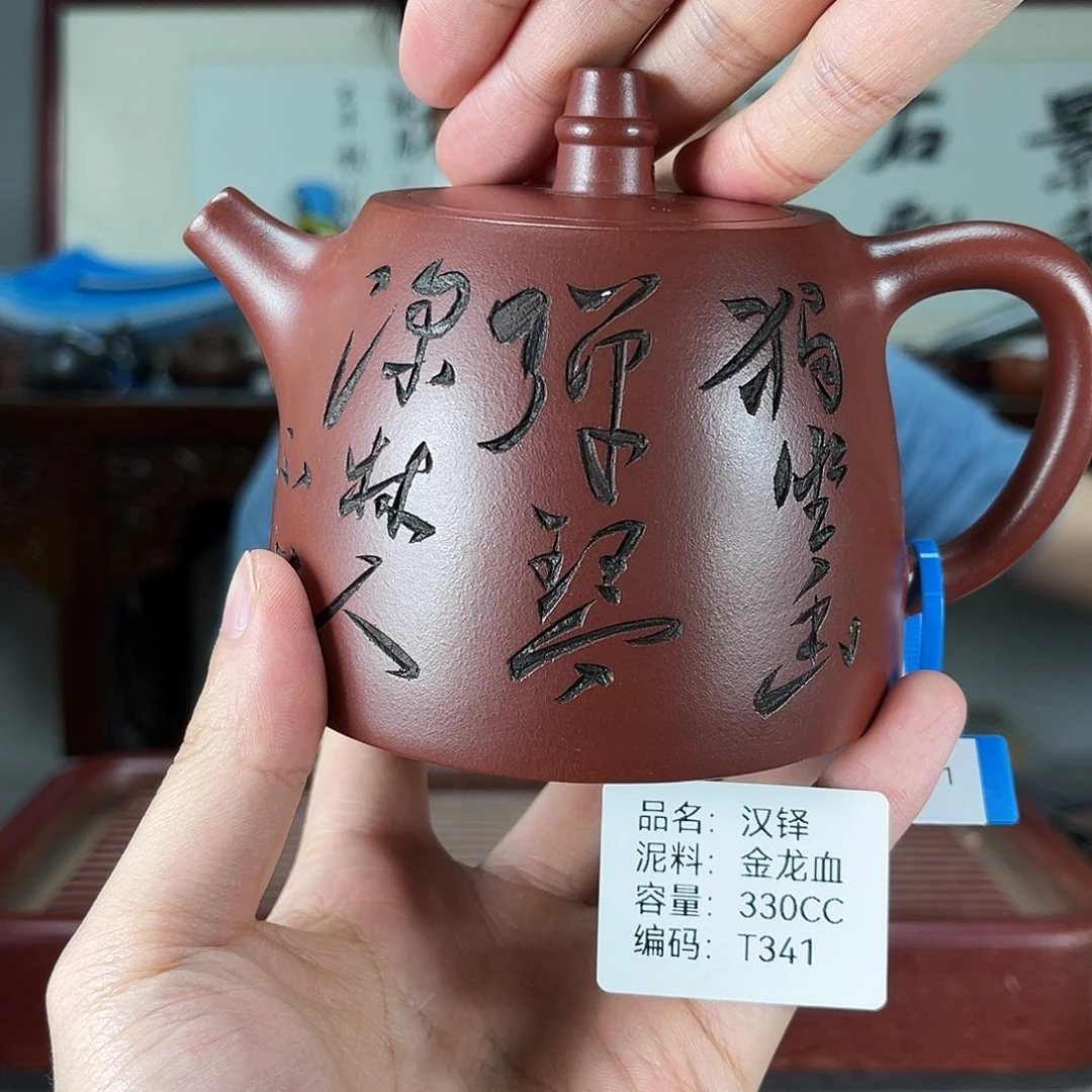 茶壶紫砂方圆紫砂