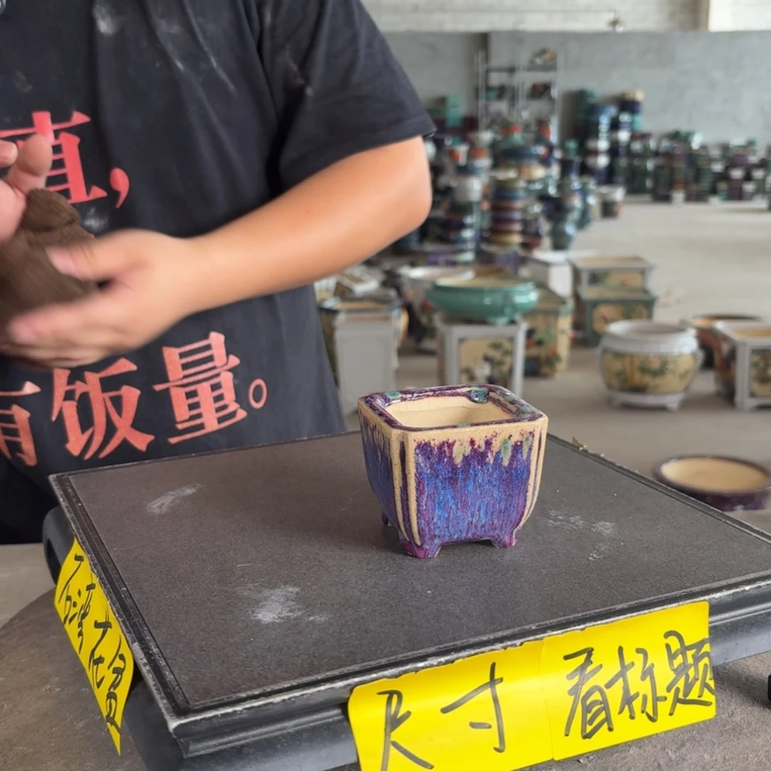 。一风堂石湾花盆 微瑕 内5^5