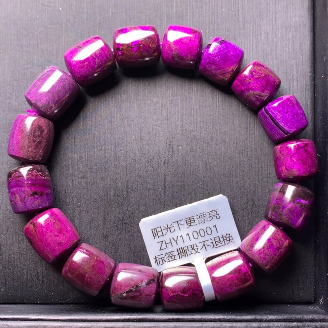 【闪购商品】苏纪石（舒俱来）手串未镶嵌