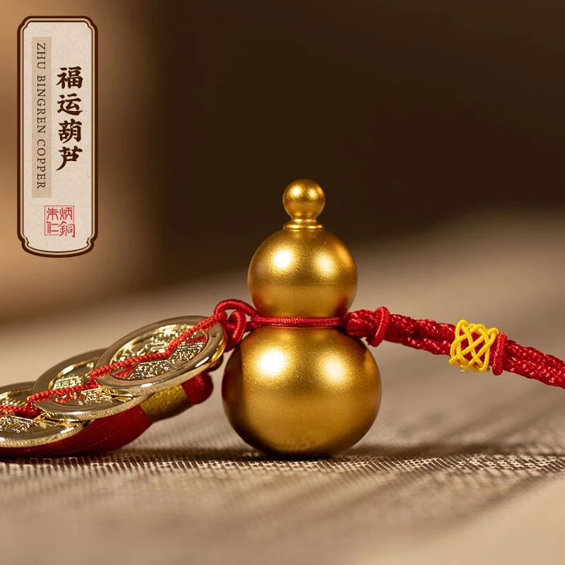 朱炳仁【福运葫芦】复古桌面装饰品五帝钱葫芦装饰挂件家用创意摆设